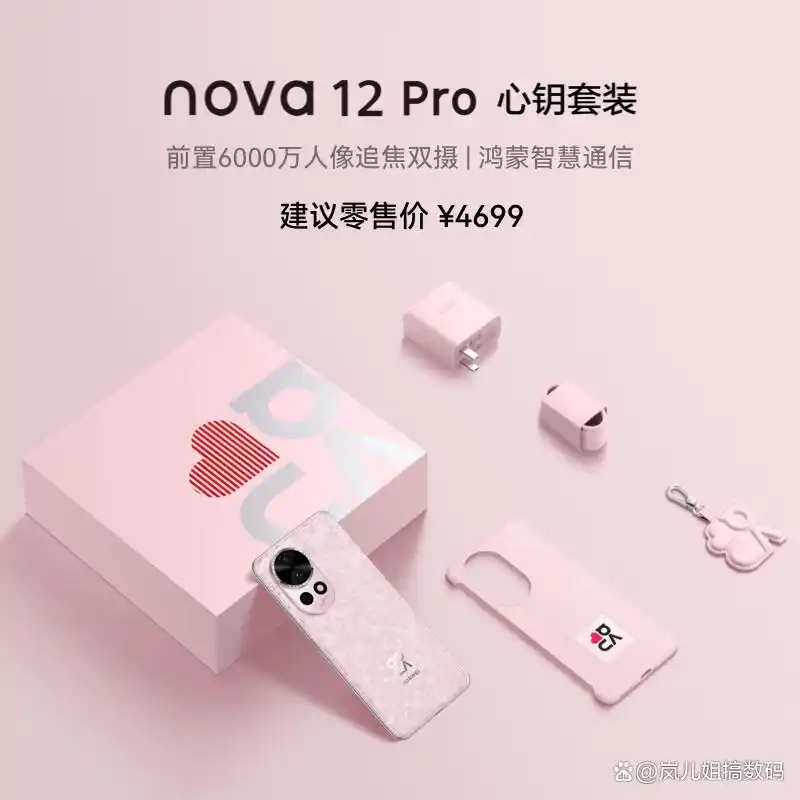 华为nova系列参数_双立人nova系列好不好_nova系列手机的最新功能亮点