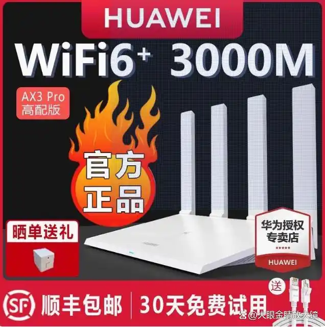 无线路由如何连接电视_无线电视和路由器怎么连接_TP-Link路由器与智能电视的无缝连接