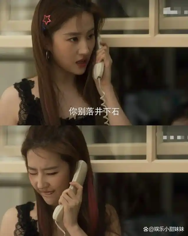 内外兼修与就业_刘亦菲外柔内刚_刘亦菲的内外兼修