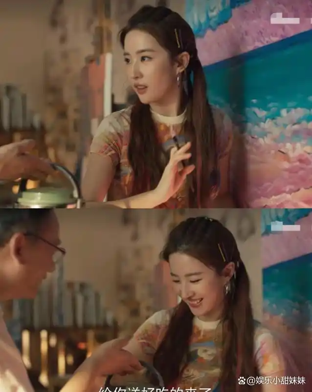 刘亦菲的内外兼修_内外兼修与就业_刘亦菲外柔内刚