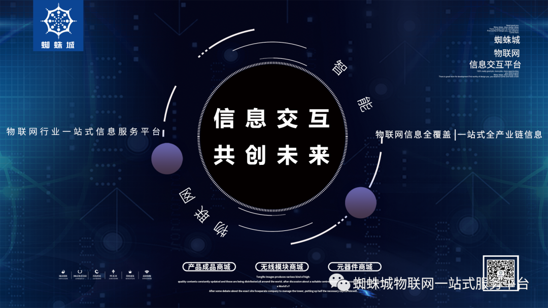 了解TP-LINK物联设备：登录方法分享_联连物联怎么样_联物科技