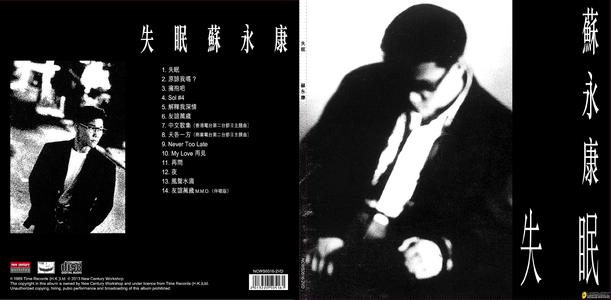 张柏芝的音乐才华与个人专辑_丹娜云妮个人才华_网爆张栢芝黑木耳54张