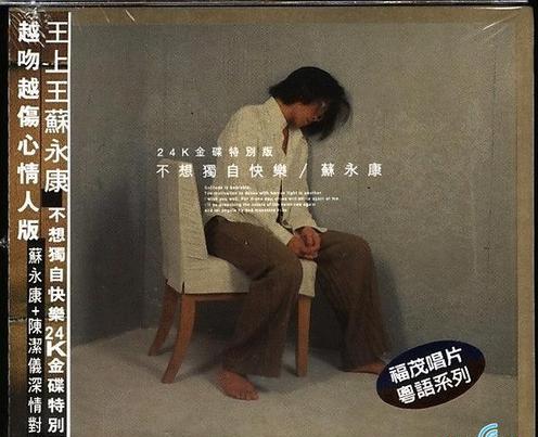 张柏芝的音乐才华与个人专辑_网爆张栢芝黑木耳54张_丹娜云妮个人才华