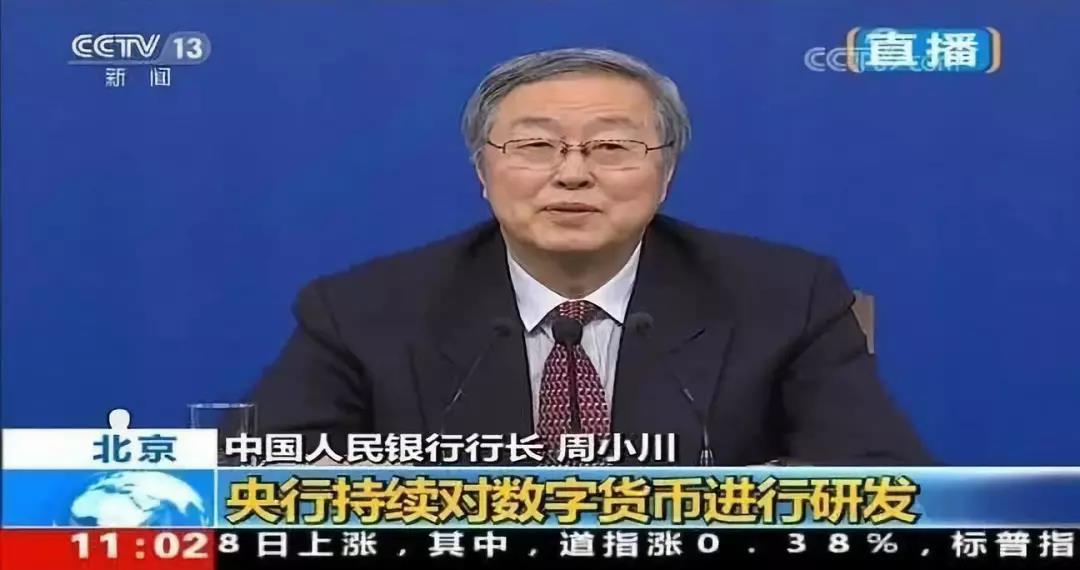 数字货币在金融的应用_数字货币对金融秩序的作用_探讨数字货币的社会影响：如何改变传统金融的运作模式