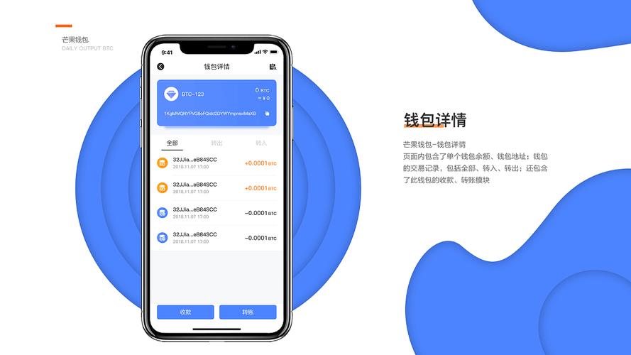 im钱包App：区块链实用工具，常见功能与隐藏技巧全解析