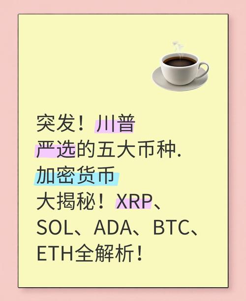 制定目标制订目标_钱包知识_下载token钱包官方网站后的个人投资策略制定，如何确保你的财务目标得以顺利实现？