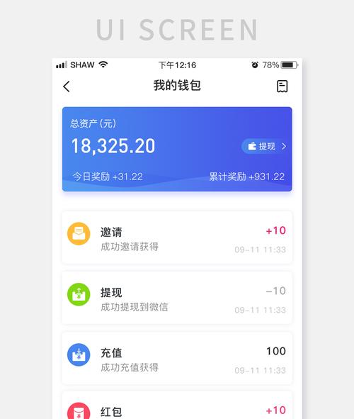 token钱包官方版的新功能更新及使用技巧，助您充分利用最新工具与服务。_钱包助记词在哪里看_钱包助记词是什么意思