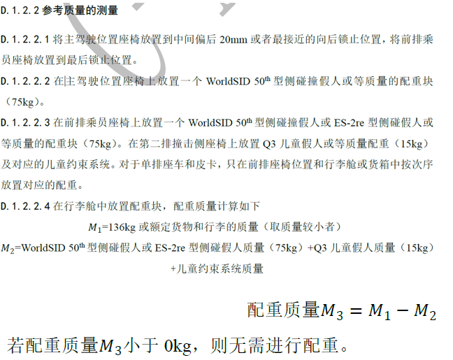 小米汽车的悬挂系统如何影响操控？_悬挂操控小米汽车影响系统吗_小米造车影响