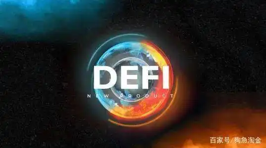 DeFi总锁仓量突破千亿美元大关，资本逐利推动加密金融新高峰