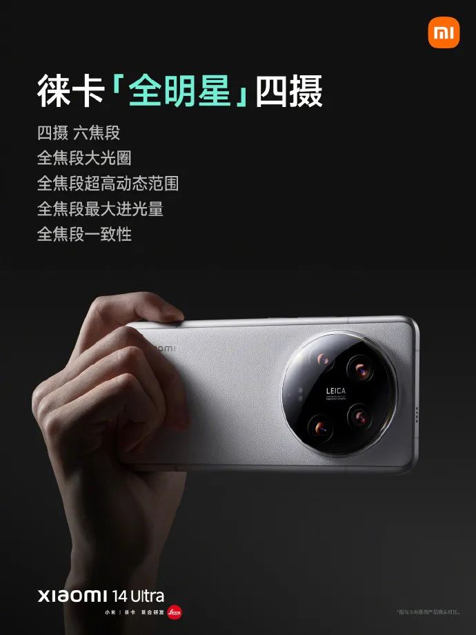 小米铠甲_社区o2o平台功能架构_龙铠架构与小米14的功能性分析