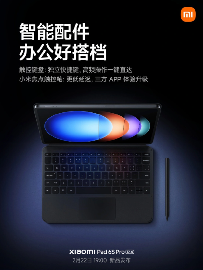 小米铠甲_5g系统总体架构及功能_龙铠架构与小米14的功能性分析