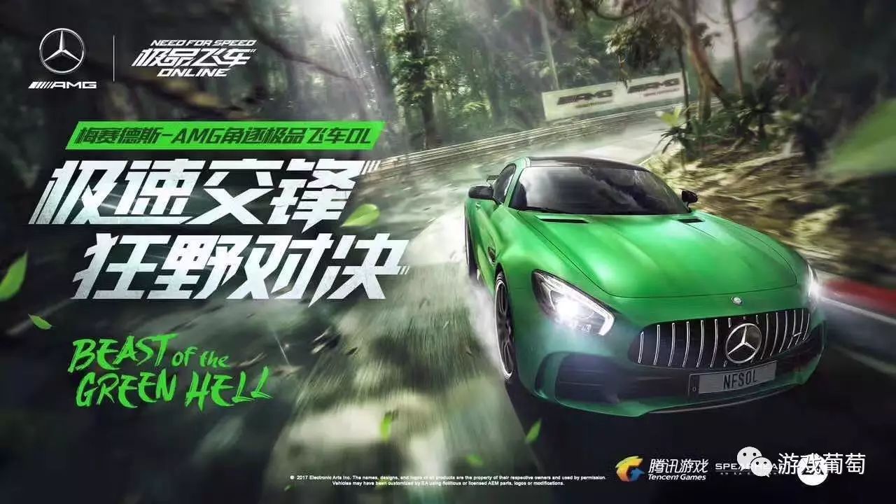 迈坤赛车_迈阿密汽车游戏_迈凯伦的赛车文化与全球车迷的互动