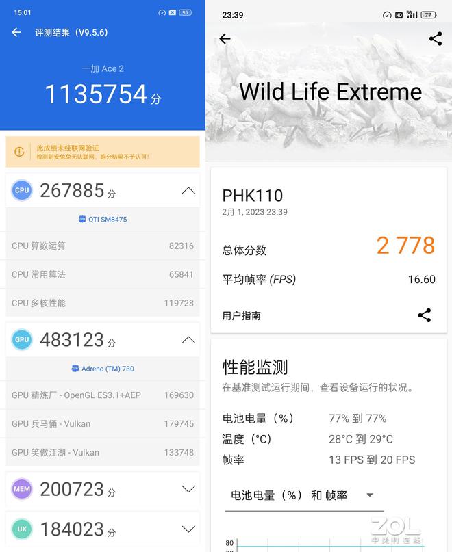 打开手机测评_评测一加手机的显示效果与体验_体验评测报告