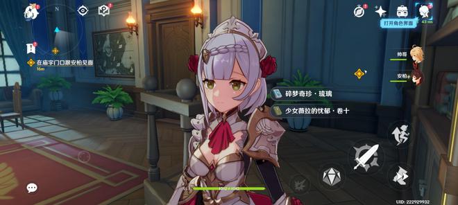 体验评测报告_打开手机测评_评测一加手机的显示效果与体验