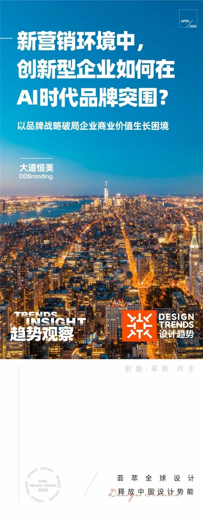 研究NFT市场的崛起与挑战：虚拟货币如何推动数字内容的创新_虚拟数字货币未来走势_虚拟数字货币的未来趋势