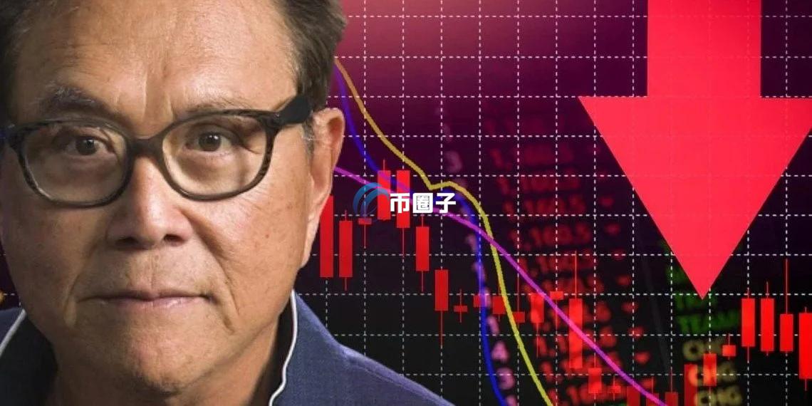 富爸爸穷爸爸作者预言2025年全球将迎严重股市崩盘