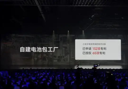 如何提升续航表现？小米汽车的创新路_小米汽车最新进展_小米汽车你敢开吗