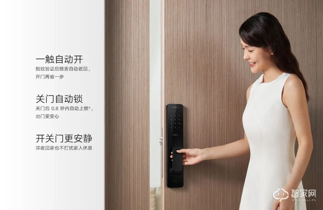 小米全屋智能，兼容您所有智能设备_小米配套智能设备_智能兼容屋小米设备怎么连接