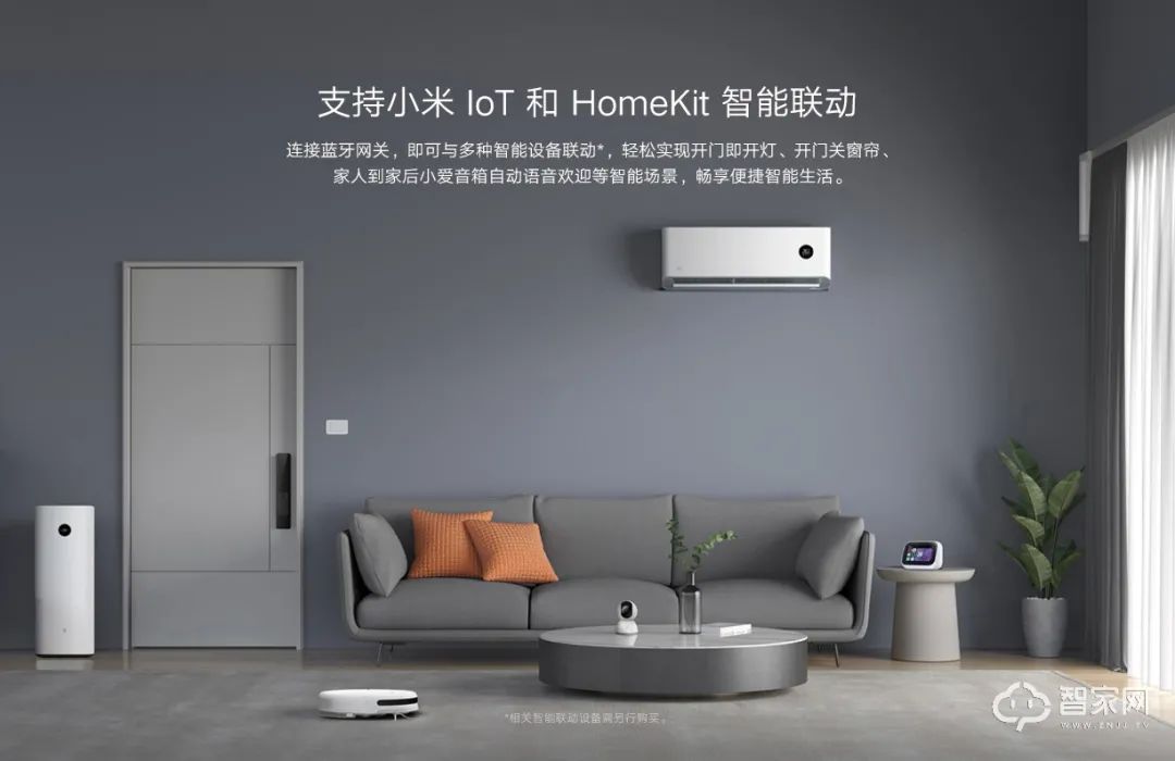 智能兼容屋小米设备怎么连接_小米配套智能设备_小米全屋智能，兼容您所有智能设备