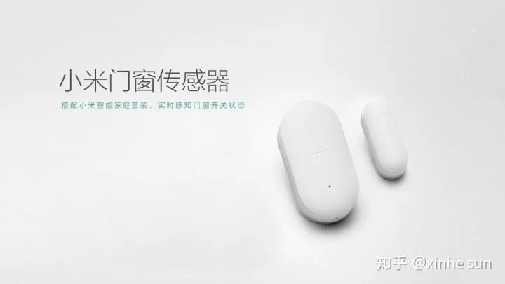 小米全屋智能，兼容您所有智能设备_智能兼容屋小米设备怎么用_智能模式与兼容模式