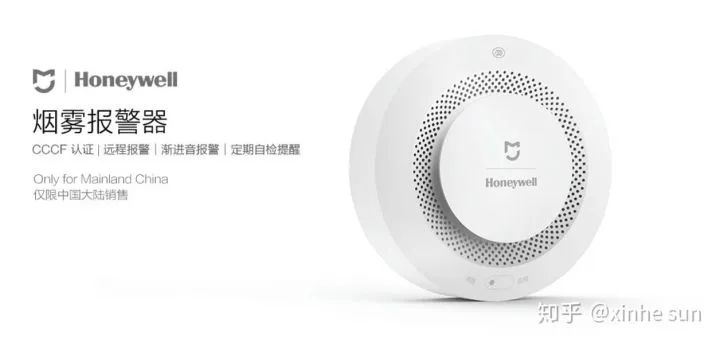 智能模式与兼容模式_小米全屋智能，兼容您所有智能设备_智能兼容屋小米设备怎么用