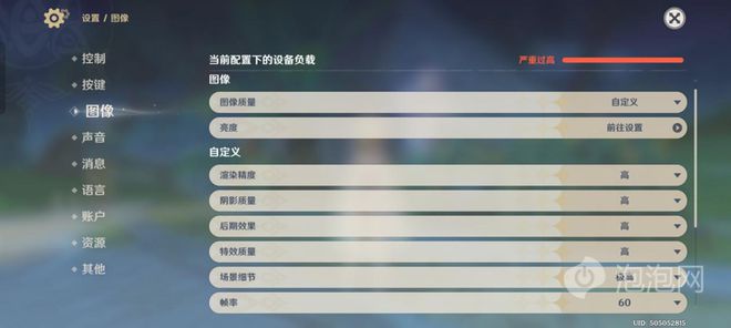 手机体验测试计划_手机体验评测计划_评测一加手机的显示效果与体验