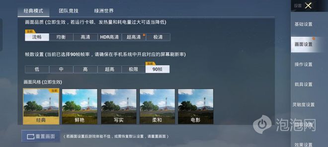 评测一加手机的显示效果与体验_手机体验评测计划_手机体验测试计划