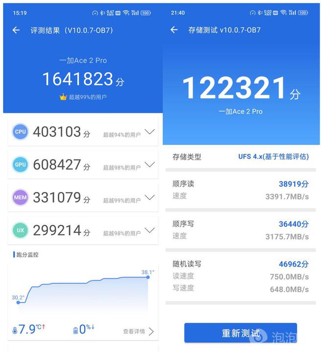 评测一加手机的显示效果与体验_手机体验测试计划_手机体验评测计划