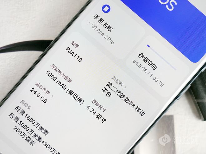 评测一加手机的显示效果与体验_手机体验测试计划_手机体验评测计划