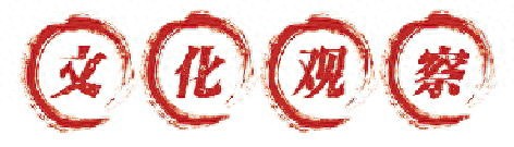 电影行业竞争格局_2023年四大电影的市场竞争_竞争的电影