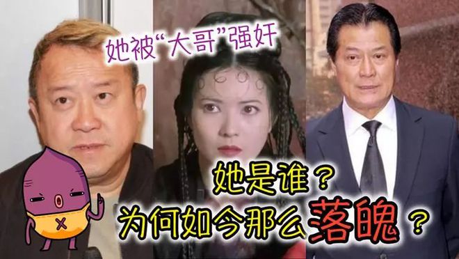 蓝洁瑛陷入网路谣言风波 你知道她是谁吗？其经历波折起伏