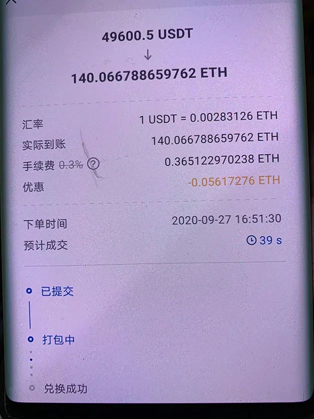 USDT在交易成本控制中的作用_交易成本的作用_交易成本管理成本