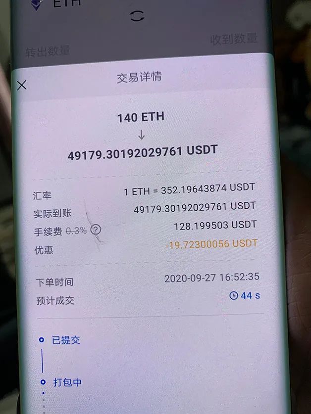 交易成本管理成本_交易成本的作用_USDT在交易成本控制中的作用