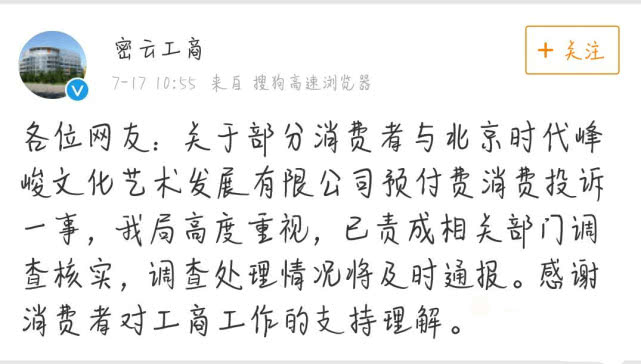 周杰伦的粉丝见面会，感动无数_见到周杰伦激动_周杰伦歌迷见面会